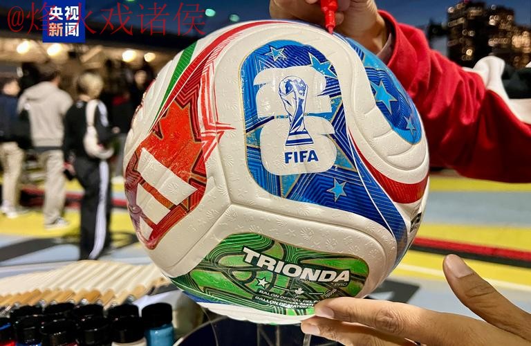 2026世界杯滚球安卓入口地址 2026世界杯滚球安卓入口地址