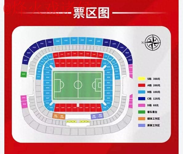 世界杯盘口下载全站