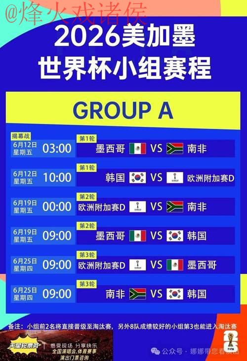 世界杯下注官网